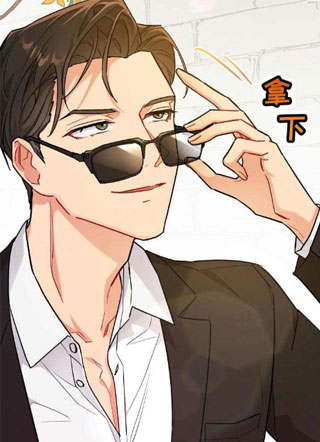 我最亲爱的 截图0