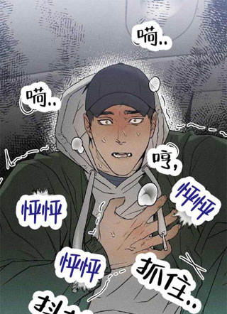 异国替身 截图0
