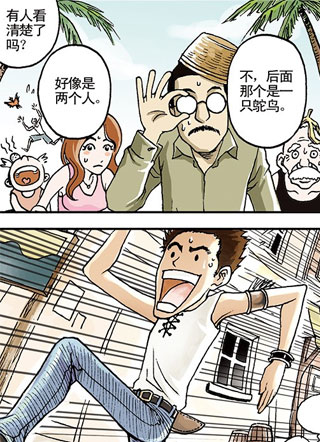 绯色安娜 截图0
