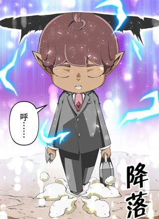 最弱的魔界总理只要靠运气和话术也一定能生存下去。~战国恳魔传~ 截图0