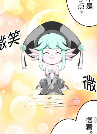 最弱的魔界总理只要靠运气和话术也一定能生存下去。~战国恳魔传~ 截图1