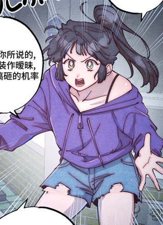 年下欲求不满 截图2