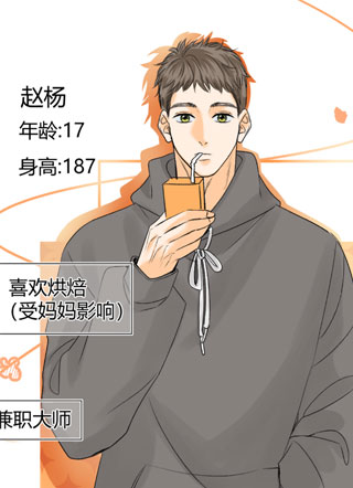 是特别不是奇怪 截图0