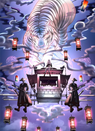 阴间使者 截图0