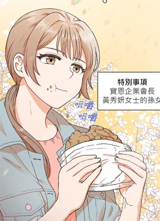 请关掉你的开关 截图0