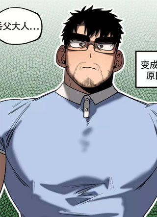 混乱关系 截图0