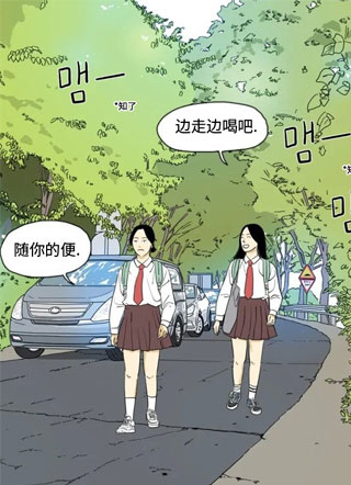 青春剧场 截图2