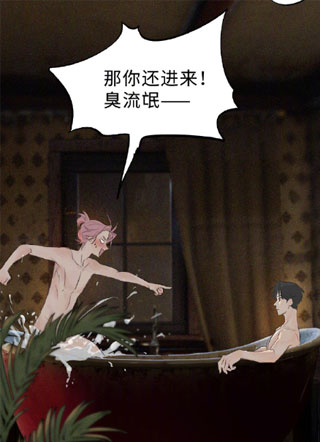见鬼 截图1