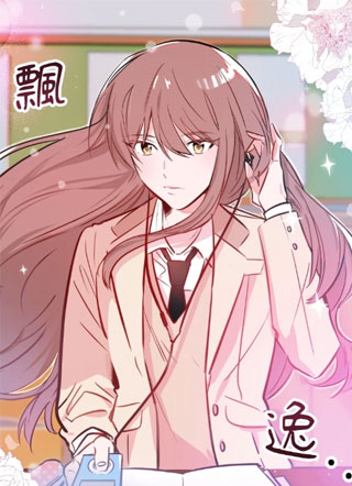 Beautiful Liar 截图0