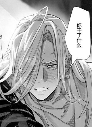 牧师堕落 截图2