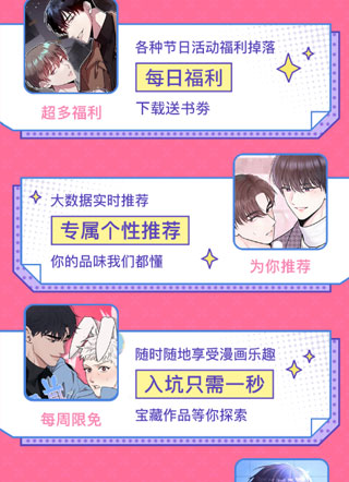 元气小组 截图1
