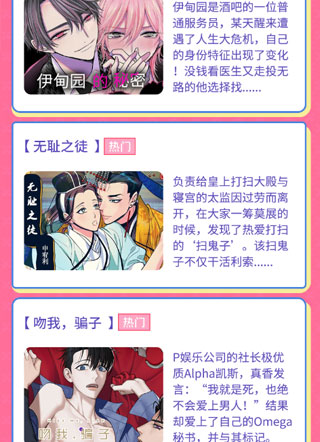 元气小组 截图2