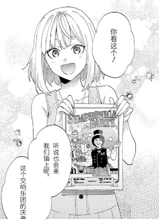 宿命回响：遥远安娜的回忆 截图1