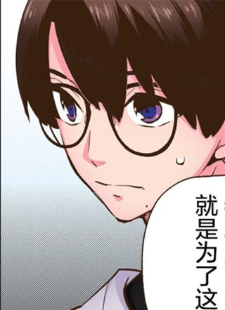 育神日记 截图0