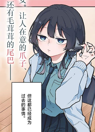 尾守月美希和奇日常 截图0
