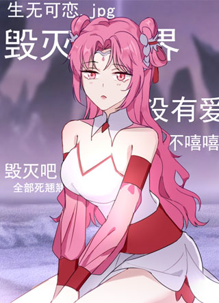 什么？要我一个种花神女下界斩妖 截图1