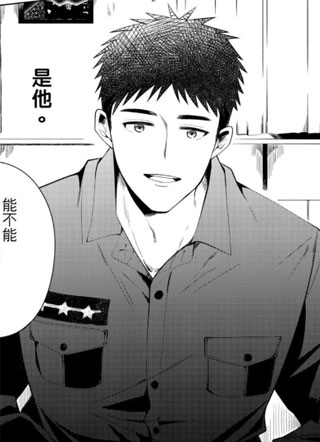 无线人生 截图0