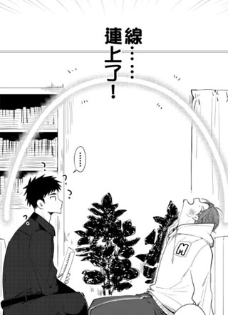 无线人生 截图2