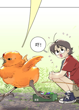 小渝之森 截图0