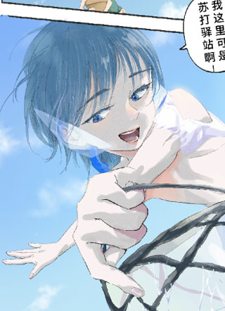 海怪苏打 截图2