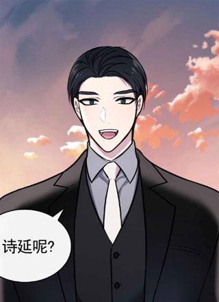 撞号也无妨 截图2
