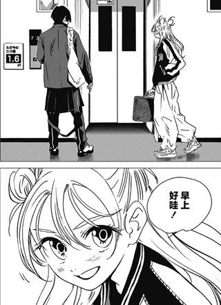 怪异校正 截图1