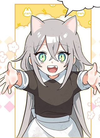 是猫咪却被狼家族收养 截图2
