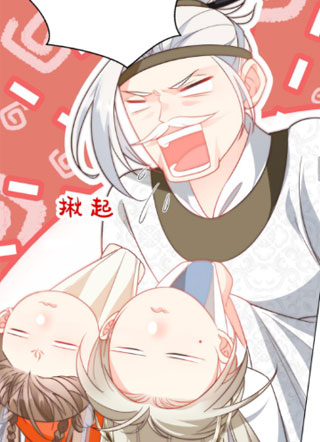 小师妹明明超强却过分沙雕 截图2