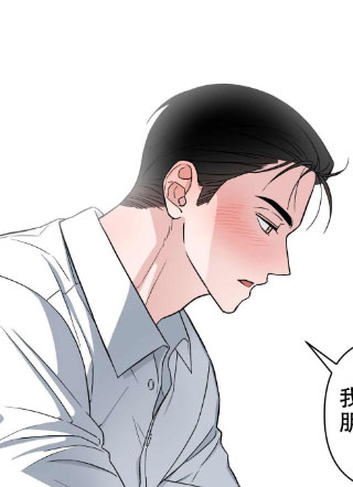 非纯友谊 截图1