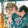 黄昏失焦