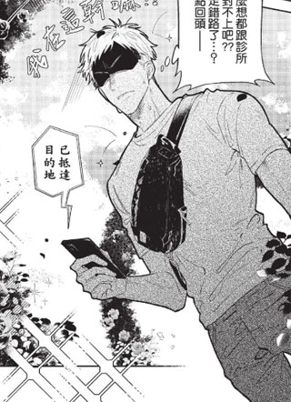 为失眠的夜点上玫瑰香氛 截图2