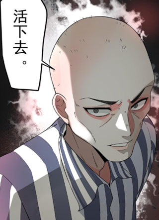 我说今夜无神，于是众神陨落 截图2
