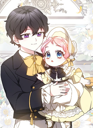 宝贝龙太子妃驯服疯子 截图1