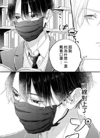 旗鼓相当 截图1