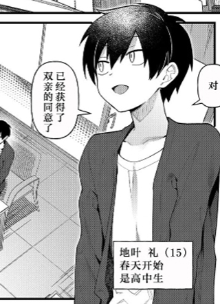 回家都会见到咕杀 截图1