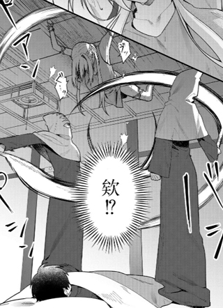 回家都会见到咕杀 截图2