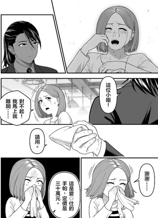 妖怪五星好评 截图2