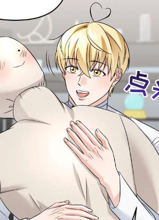 卓越的男性机器人 截图2