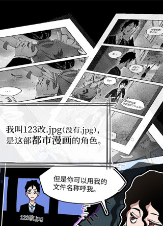 撕开画布让作者为我开挂 截图2