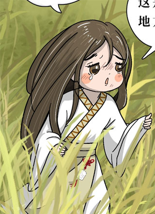 悠然见黄花 截图2