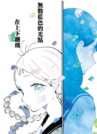 你的颜色 截图2