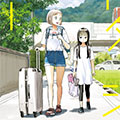 怠工之夏