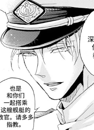 海上监狱 截图2
