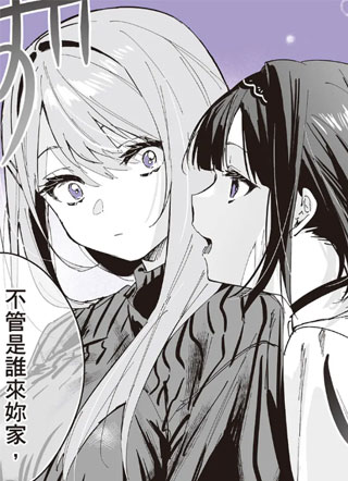 志乃与恋 截图1