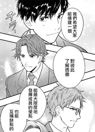 六个说谎的大学生 截图0