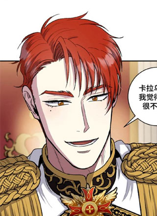 龙的魔法师 截图2