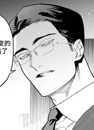 魔族附身 截图0