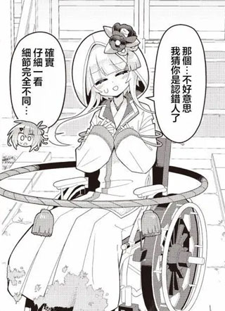 神级画师的工作 截图0
