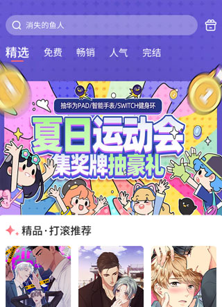 密斯布鲁 截图0