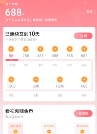 密斯布鲁 截图2